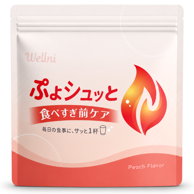 Wellni ぷよシュッと ピーチ風味 個包装30包