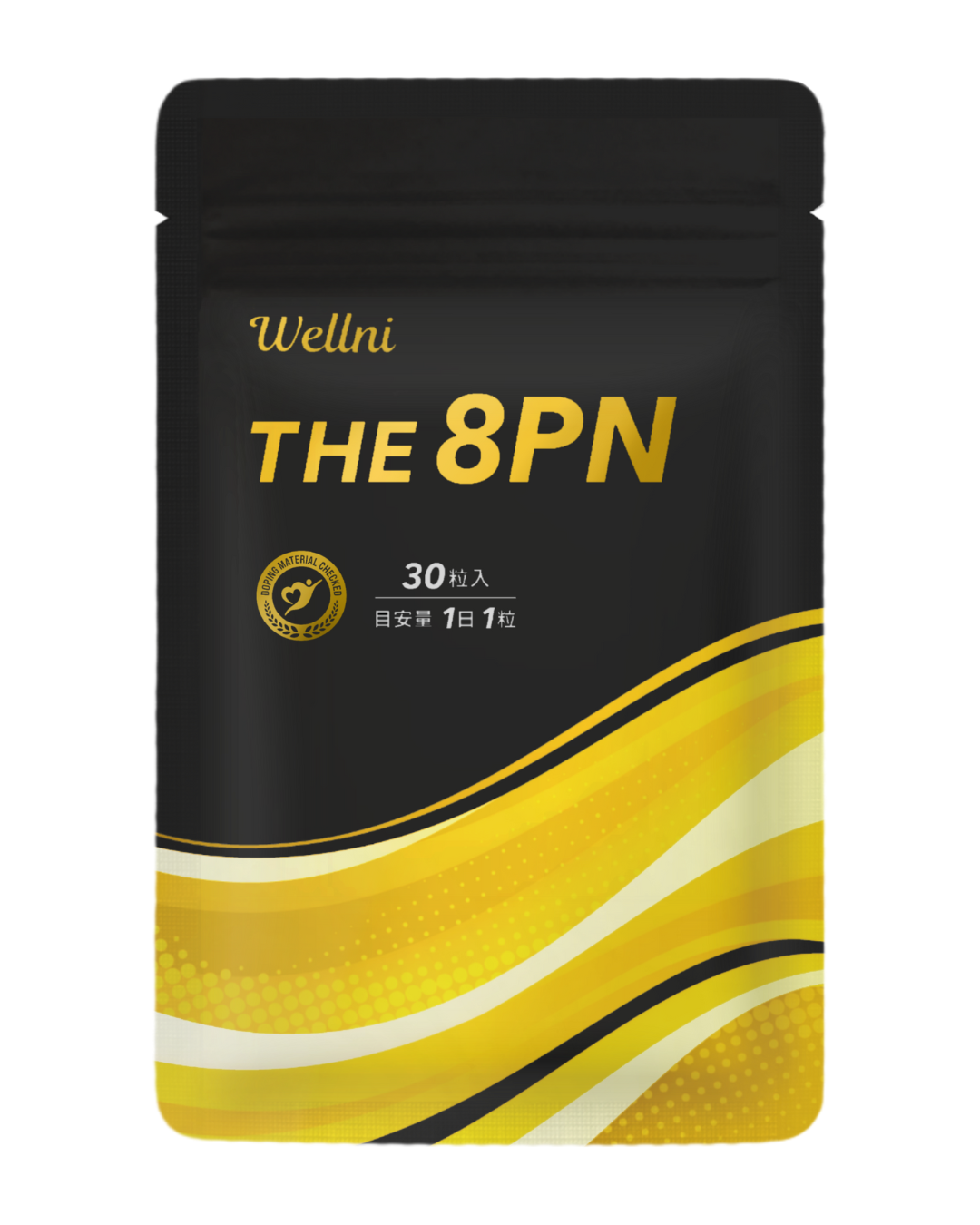 Wellni THE 8PN サプリメント （30粒入り）