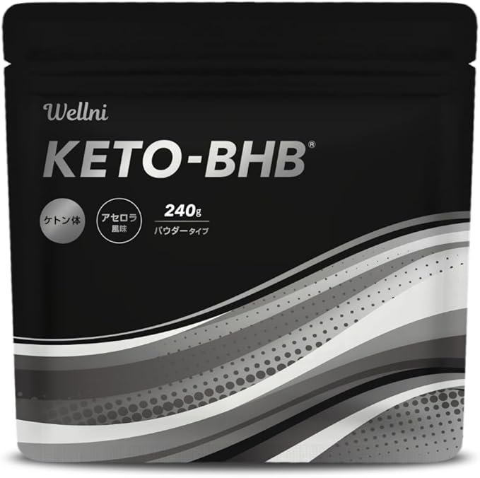 Wellni KETO-BHB パウダー（アセロラ風味）240g